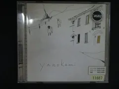 2611 レンタル版CD yanokami/yanokamiのサムネイル
