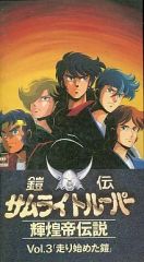 中古】邦楽CD ZABADAK / MOON YEARS(SHM-CD) - メルカリ