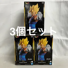 未開封 ドラゴンボールZ Grandista ベジット フィギュア 3個セット SF6C32 c111