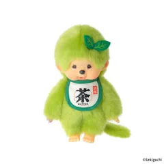 2026年最新】⃣抹茶モンチッチの人気アイテム - メルカリ