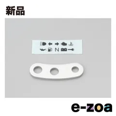 DAYTONA  デイトナ その他計器類 インジケーターステー単体 2連バナナTYPE D67506 (2267831)のサムネイル