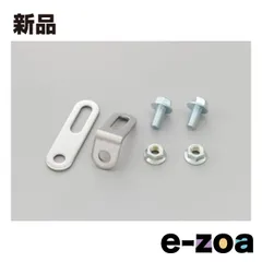 DAYTONA  デイトナ メーターパネル ミニメーター系用 取付汎用フリーブラケットセット D63531 (2290712)のサムネイル