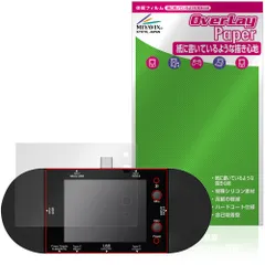 ATORCH USBテスター UD24 保護フィルム OverLay Paper for 電圧計 書き味向上 紙のような描き心地のサムネイル