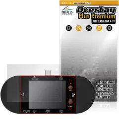 ATORCH USBテスター UD24 保護フィルム OverLay Plus Premium for 電圧計 液晶保護 アンチグレア 反射防止 高透過 指紋防止のサムネイル