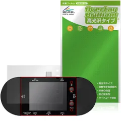 ATORCH USBテスター UD24 保護フィルム OverLay Brilliant for 電圧計 液晶保護 指紋がつきにくい 指紋防止 高光沢のサムネイル