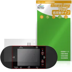 ATORCH USBテスター UD24 保護フィルム OverLay Plus for 電圧計 液晶保護 アンチグレア 反射防止 非光沢 指紋防止のサムネイル