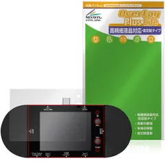 ATORCH USBテスター UD24 保護フィルム OverLay Plus Lite for 電圧計 液晶保護 高精細液晶対応 アンチグレア 反射防止 非光沢 指紋防止のサムネイル