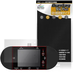 ATORCH USBテスター UD24 保護フィルム OverLay 9H Plus for 電圧計 9H 高硬度 アンチグレア 反射防止のサムネイル