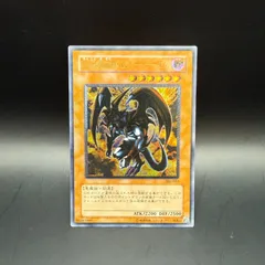 遊戯王 暗黒魔族ギルファー・デーモン レリーフ 305-053 - メルカリ