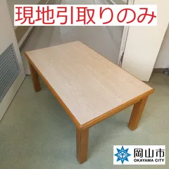 机・テーブル メルカリ最安値☆ スタイリッシュ ディスプレイ テーブル