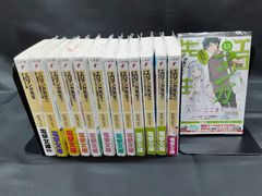 聖 ドラゴンガールみらくる 全5巻完結 (セイント〓ドラゴンガール