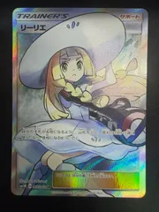 ポケモンカード 帽子リーリエ SR SM1M 066/060のサムネイル
