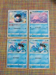 ポケモンカード  パールル  サクラビス  まとめ処分  S−183
