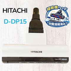 日立 掃除機 パワーヘッドD-DP28 PV-BH900J-011 ゴールド 金 - メルカリ