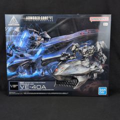 闇*亭様 コトブキヤ アーマードコア 04-アリシア ホワイトパールVer