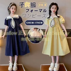 子供服 フォーマル ワンピース 女の子 半袖 夏 膝下丈 スーツ 入園式 卒園式 キッズワンピース 入学式 子供ドレス 七五三 ガールズ CBX624P276のサムネイル