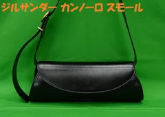 【状態良好】ジルサンダー　カンノーロ　スモールのサムネイル