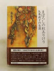 ☆レア☆岡本太郎 彩り椅子 ひものみ 5色10巻セット - メルカリ