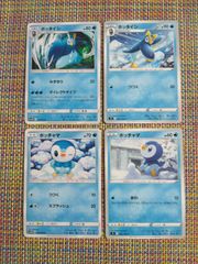 ポッチャマ 4枚セット プロモ 絶版 希少 ポケモンカード 神イラスト