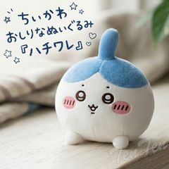 パペットスンスン GRAN＋ ぬいぐるみ スンスン 【即納品】 PUPPET