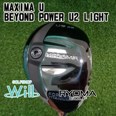 【中古】ユーティリティ リョーマ MAXIMA U/BEYOND POWER U2 LIGHT/∞/28[0525]のサムネイル
