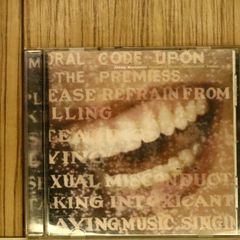 중고 CD 알라니스 모리셋 / Alanis Morissette ■ Supposed Former Infatuation Junkie [9362470942/0093624709428] T50141