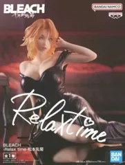 フィギュア 松本乱菊 「BLEACH-ブリーチ-」 -Relax time-松本乱菊【10日以内発送】のサムネイル