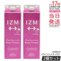 PURELADY PURE ENZYME 75 1000ml 2本セット - メルカリ