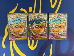 メガカイリューex MA MEGA ハイクラスパック MEGAドリームex3枚セット　ポケモン　Mega Gyarados ex MA MEGA High-Class Pack MEGA Dream ex 3-card set Pokémon