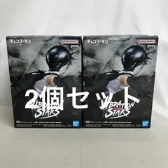 未開封 チェンソーマン レゼ篇 VIBRATION STARS ボム フィギュア 2個セット SF6C37 c107のサムネイル
