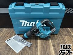 ♭【未使用品】マキタ makita HK180DZK 18V充電式ケレン 本体 ケース 