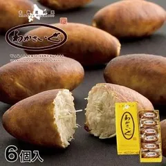 わかさいも本舗 わかさいも【6個入】北海道 お土産 洞爺湖 焼き芋 あんこ 和菓子 スイーツ お菓子 ギフト プレゼント お取り寄せ 個包装 誕生日 内祝い お祝い 銘菓のサムネイル