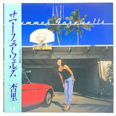 美品 ANRI 杏里 Summer Farewells レコード シティポップ - メルカリ