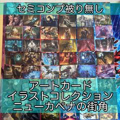 ワッチャプリマジ プリマジ まとめ 全て SR スーパーレア ☆カード