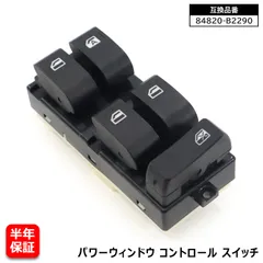 2026年最新】パワーウインドウスイッチ タントの人気アイテム - メルカリ