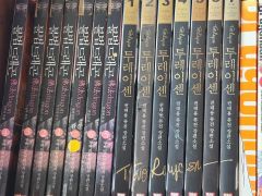 アシミさん専用強化人間物語 : Mad wang 11603冊セット - メルカリ