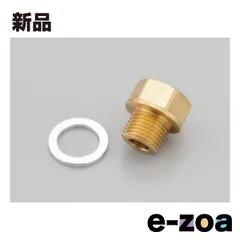 DAYTONA  デイトナ アナログ油温計 油温センサーフィッティング M16×1.5P D37513 (2109344)のサムネイル