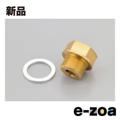 DAYTONA  デイトナ アナログ油温計 油温センサーフィッティング M20×1.5P D34913 (2109192)のサムネイル