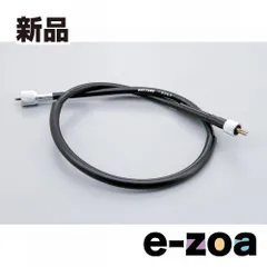 DAYTONA  デイトナ ミニメーター ロングスピードメーターケーブル モンキー系用 710mm ブラック D28278 (2108045)のサムネイル