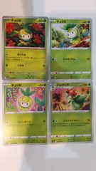 ポケモンカード ポケカ チュリネ ドレディア 4枚 まとめ処分 S-184のサムネイル