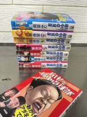 2026年最新】古谷実文庫の人気アイテム - メルカリ