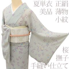 三花】美品 洗える着物 袷 辻ヶ花 膨れ織 リサイクル リユース - メルカリ