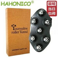 ヤムナ フットセイバーズ YAMUNA FOOT SAVER 2個セット - メルカリ