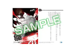 2026年最新】ダンまち 20 ゲーマーズの人気アイテム - メルカリ