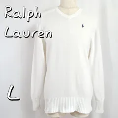 【美品】Ralph Laurenラルフローレン 90s 香港製 胸ポニー刺繍 Vネック コットンニット L 白ホワイト 【古着】【中古】【送料無料】