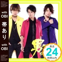 【帯あり】男　ｎｅｖｅｒ　ｇｉｖｅ　ｕｐ（Ｓｅｘｙ　Ｚｏｎｅ　Ｓｈｏｐ盤　代々木限定ｖｅｒ．）（グッズ付） [CD] Sexy Zone_07