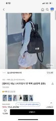 JILL STUART ジルスチュアート デニムスティッチ装飾 コットン バックパックのサムネイル