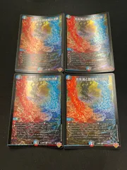 2026年最新】パーフェクトヴォルテックスの人気アイテム - メルカリ