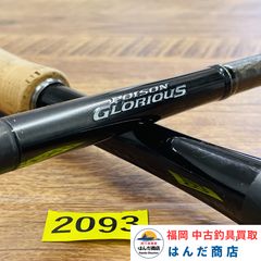 シマノ×ジャッカル 21ポイズングロリアス 1610MH No.2093 SHIMANO