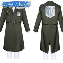 進撃の巨人 The Final Season コスプレ 衣装 コート ミリタリー 調査兵団 軍服 コスチューム CS624P349のサムネイル